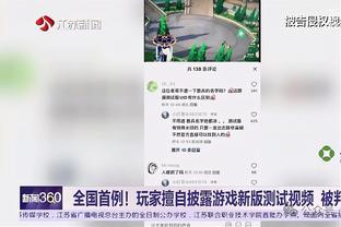 利昂-贝利：赢球并且进球的感觉太美妙了 埃梅里与众不同